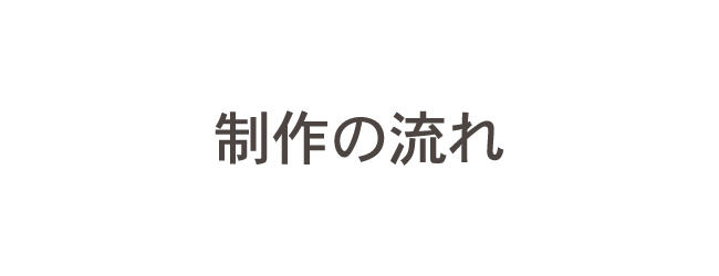 Lance Prof!｜フリーランスのための個人ブランディングLP制作ならランスプロフ！